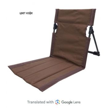 Складной уличный стул со спинкой портативный оптом